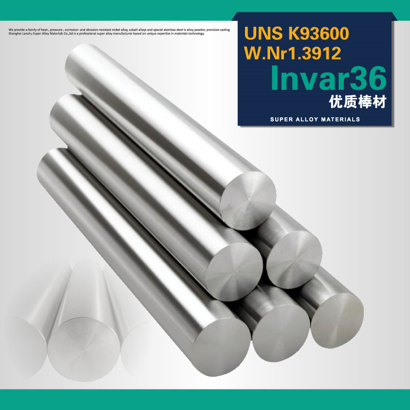 Invar®36  precision casting, valve body casting, silica sol production process(UNS K93600, UNS K93601, W.Nr.1.3912, alloy36)